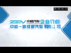 12m αναστολή αέρα λεωφορείων πόλεων diesel εισόδων εκπομπής 44 καθισμάτων ZEV ΛΕΩΦΟΡΕΊΩΝ ευρο- 4 χαμηλή